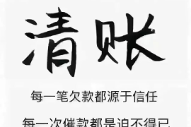 黄浦讨债公司成功追回初中同学借款40万成功案例